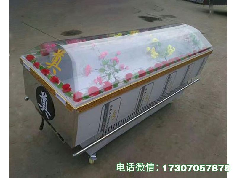 不锈钢冰棺材